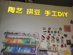 -垚陶陶(同成街华联店)