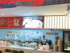 -堂上堂(益民街店)
