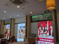 -鼎好家常菜(天桥店)