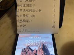 -绿茶餐厅(乐峰广场店)