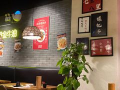 大堂-湘里乡亲甲王二老店