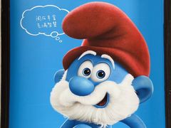 -蓝精灵乐园·世茂精灵之城主题乐园