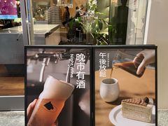 -SAANCI山池咖啡(海上世界文化艺术中心店)