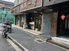 -阿巧一号私房菜(止园路店)
