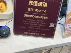 -21克拉面包(崂山万象汇店)