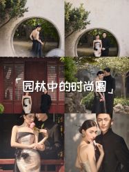 -今生有约婚纱摄影店(景德路店)