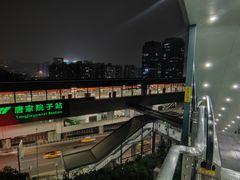 -唐家院子(地铁站)