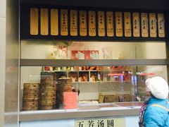 -五芳斋(中山大道总店)