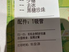 -肯德基(平江新城店)