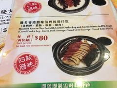 -中国厨房/台湾牛肉面