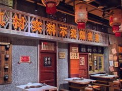 -旧街市鲜货老火锅(大光路店)