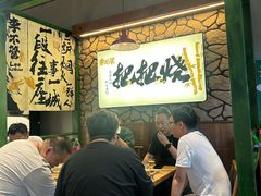 -李不管把把烧(天府三街店)