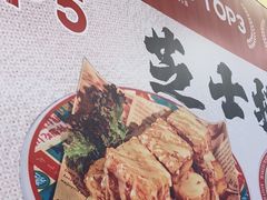 -孖记茶档·热腾茶餐(乐峰店)