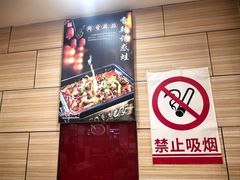 -孟记粥铺·家常菜·烧烤·粥(亚运村店)