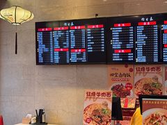 -四宜糕团店(南大街店)