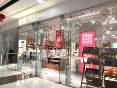 -万达广场(扬州邗江店)