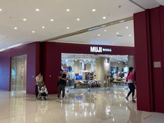 -MUJI无印良品(保利时光里店)