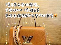 -LV路易威登(杭州万象城店)