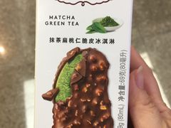 -哈根达斯(天河城店)