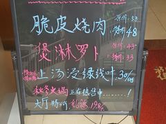 -清心鸡沙田乳鸽店·非遗传承(石溪店)