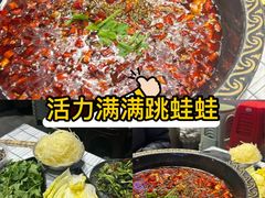 -蛙老爹·蜀香美蛙鱼头(王家湾店)