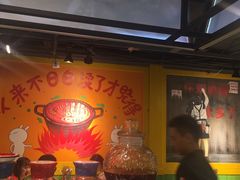 -钢管厂五区小郡肝串串香(奥克斯广场锦城万达店)