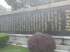 景点-南沙天后宫景区