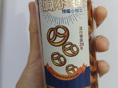 -红跑车(文三路店)