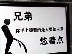 -汕头八合里海记牛肉店(国贸店)