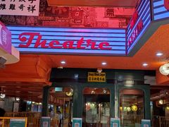 门面-金记冰室(霎东街店)