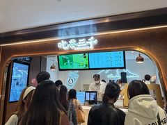 -新城市广场