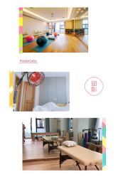 点击看大图 -诗安嘉康月子中心(金阳店)