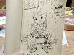-独食火锅·半米屋台(望平街店)