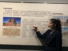 -巴音郭楞蒙古自治州博物馆