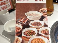 -廣順興(兴华路店)