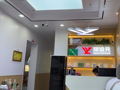 -郑远元专业修脚房(百花三路店)