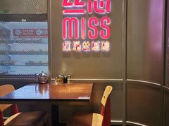 -丝恋丝娃娃(逸天城国贸店)