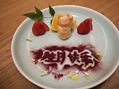 -然锅料理