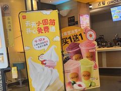 -麦当劳(长泰商业广场店)