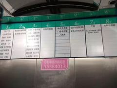 -广州仁爱天河医院体检中心