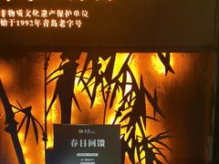 -中苑海韵