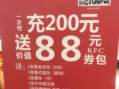 -肯德基(建华店)