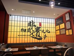 -全牛匠·乐山跷脚牛肉(西北旺万象汇店)