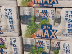 -盒马X会员店(王府井奥莱UP TOWN店)