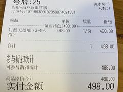 -朱洪元苏式面馆(绿宝广场店)