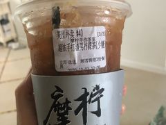 手打渣男柠檬茶-摩柠手作茶室(国贸店)