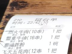 -盟重烧烤(高正街店)