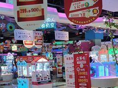 -大玩家(万达广场大连甘井子店)