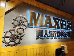 -伯爵·沉浸式超级密室·直营店