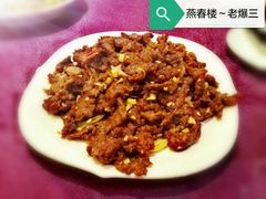 -燕春楼(海河华鼎店)